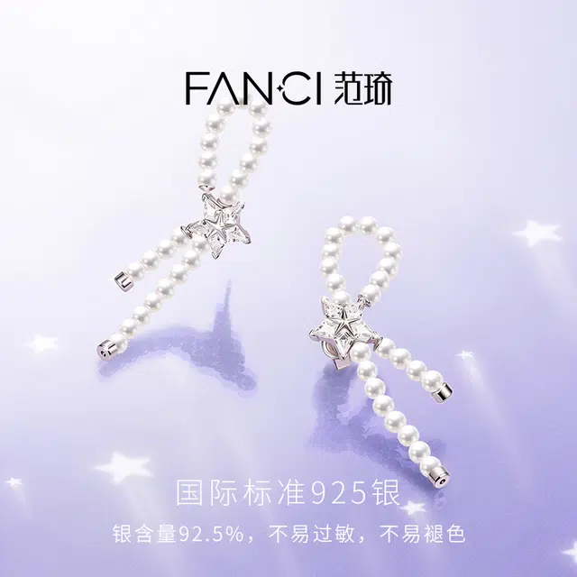 FANCI 925