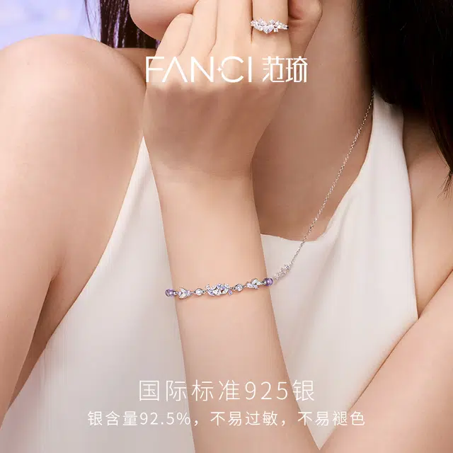FANCI 925