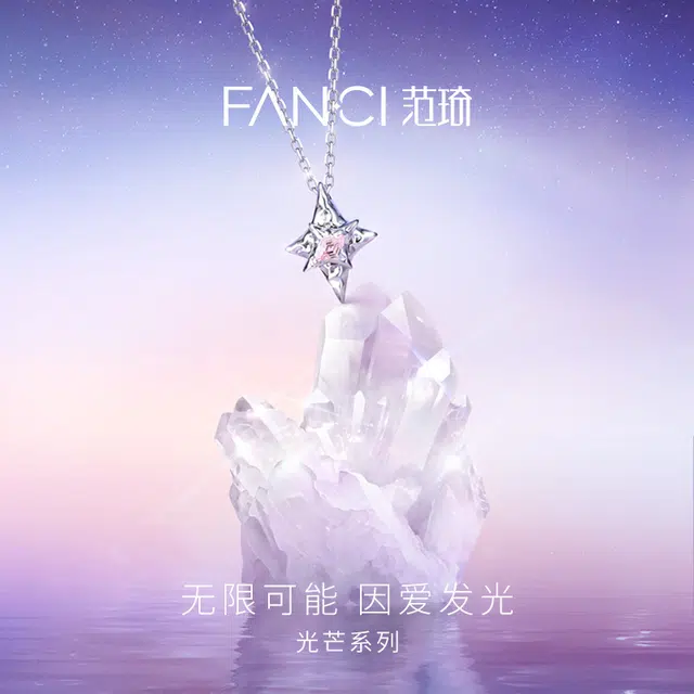 FANCI 925