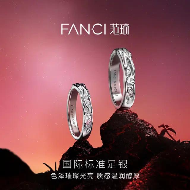 FANCI 999