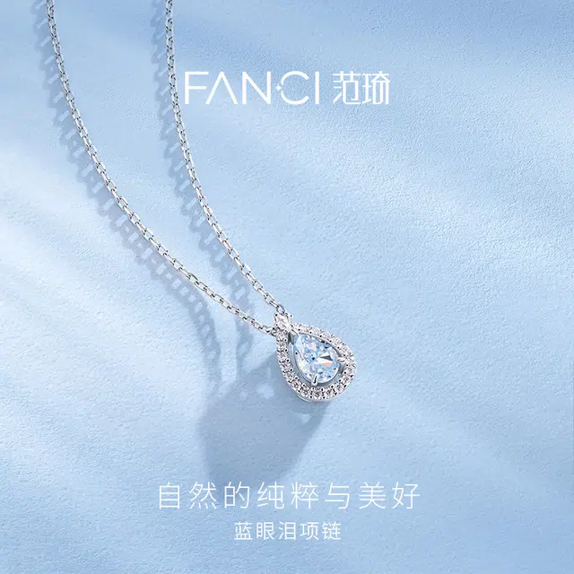FANCI 925