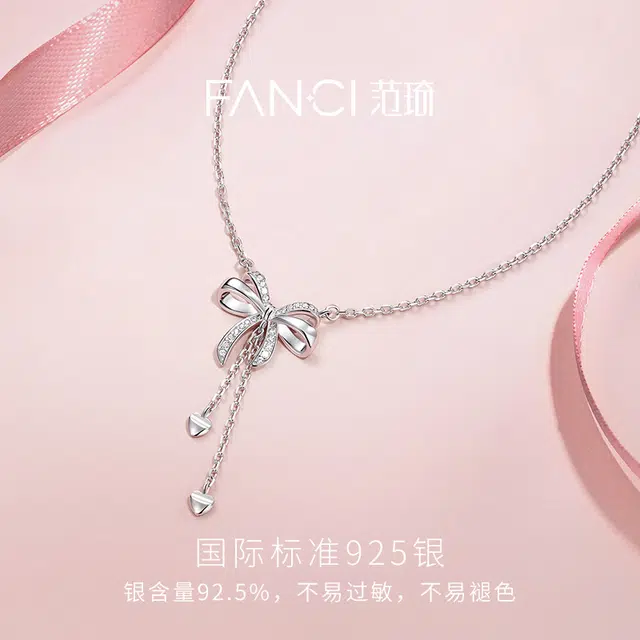 FANCI S925