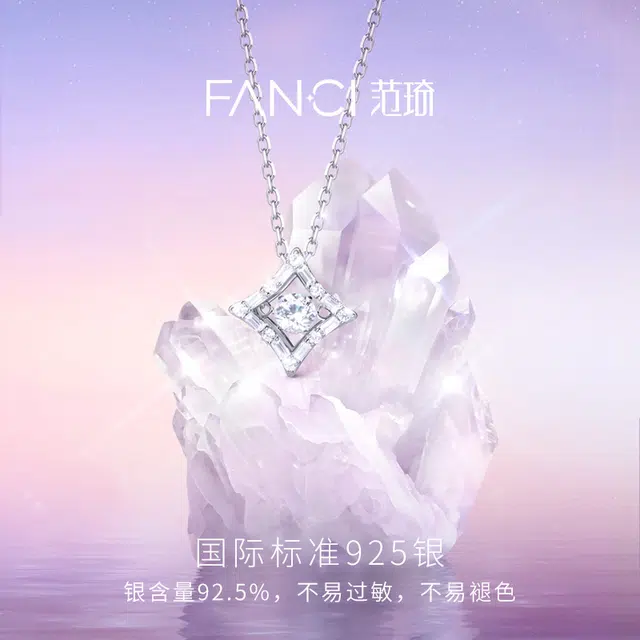 FANCI 925