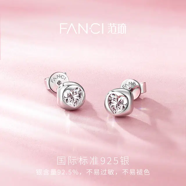 FANCI S925