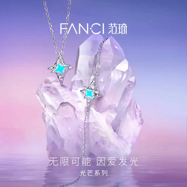 FANCI 925
