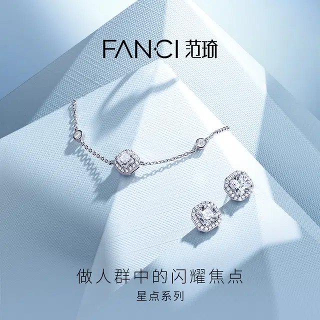 FANCI 925