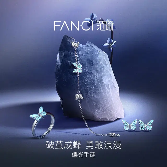 FANCI S925