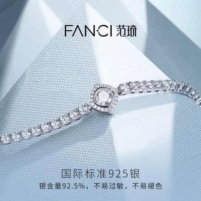 FANCI S925