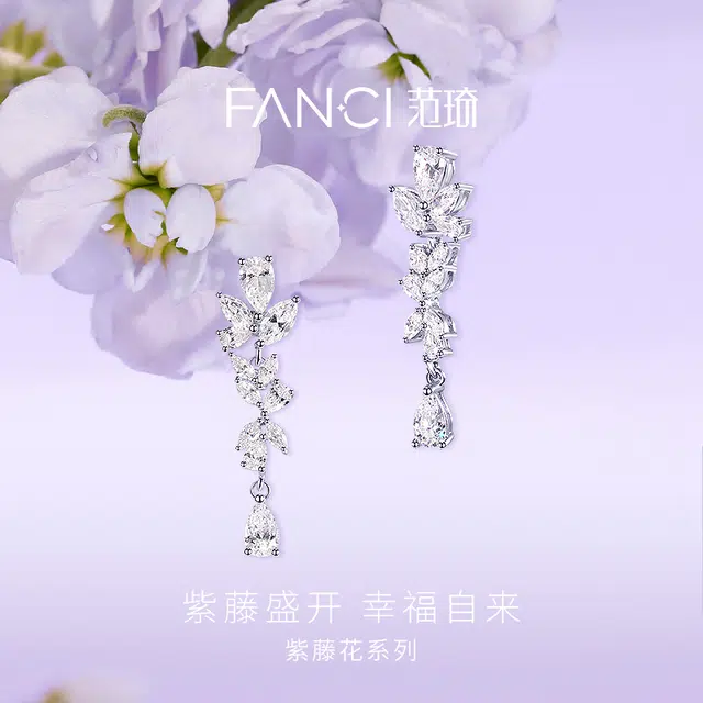 FANCI S925