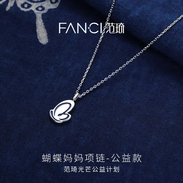 FANCI 925