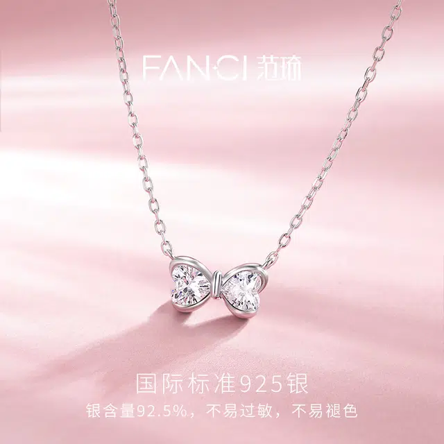 FANCI S925