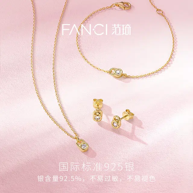 FANCI 925