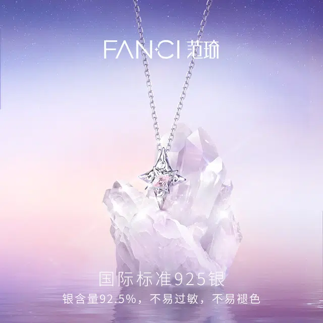 FANCI 925