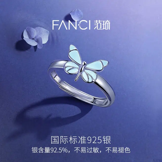 FANCI S925