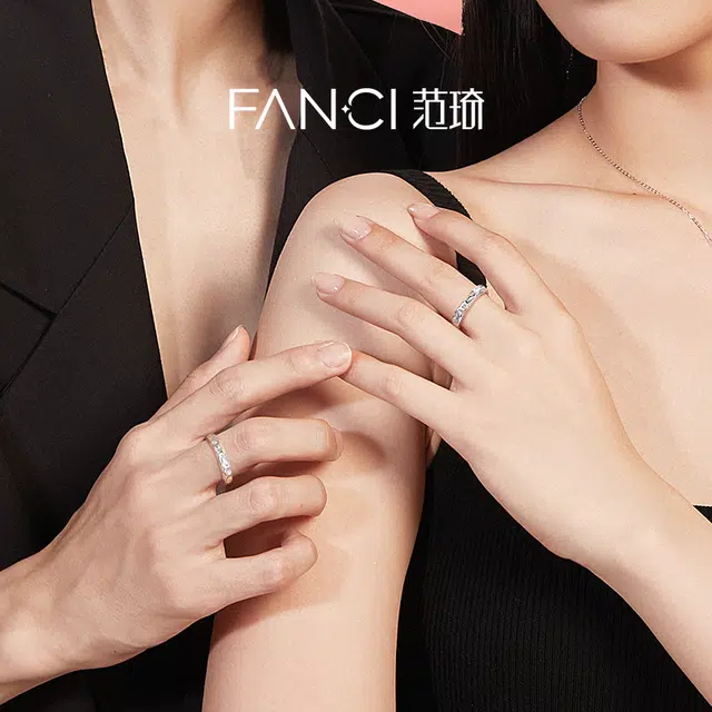 FANCI 999