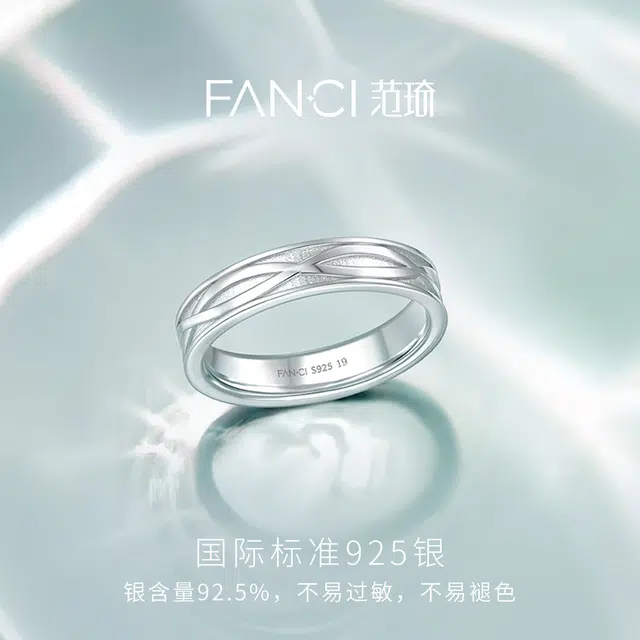 FANCI S925