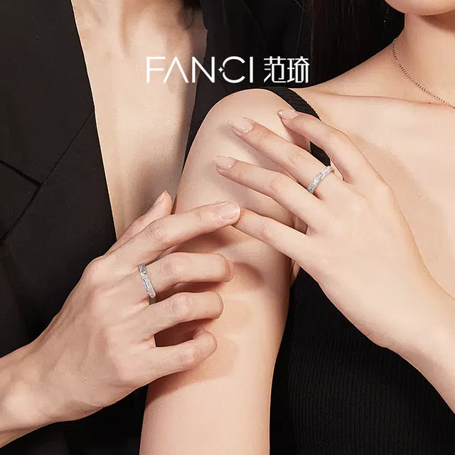 FANCI 999