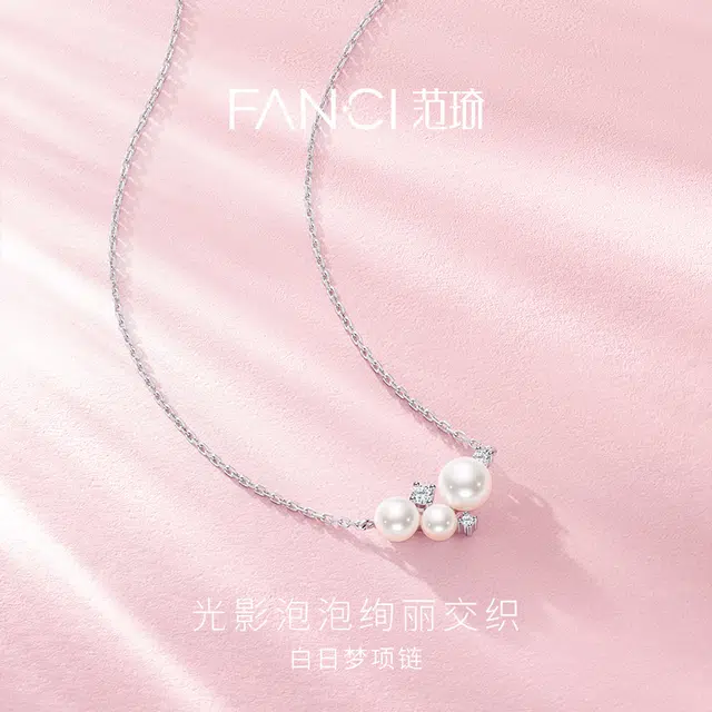 FANCI S925