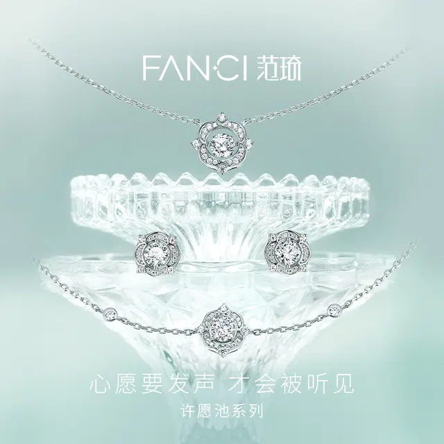 FANCI S925