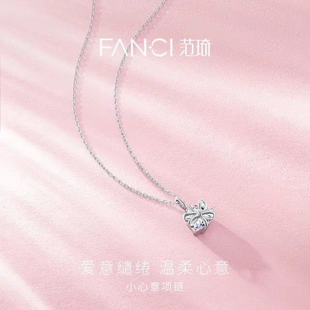FANCI S925