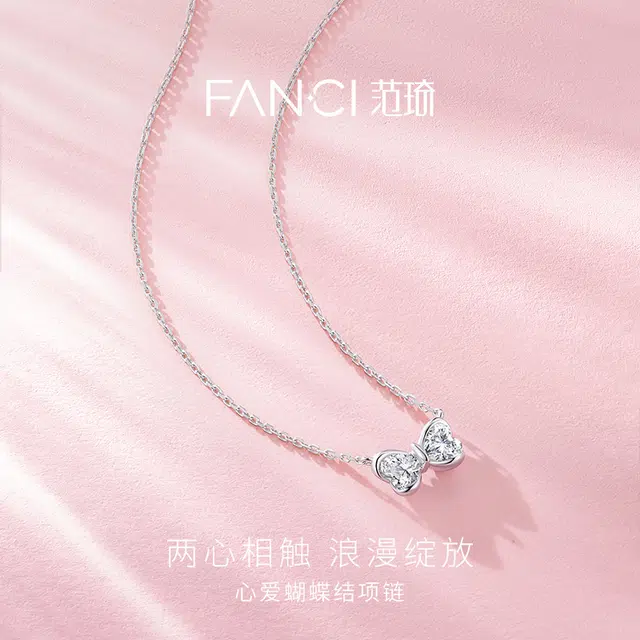 FANCI S925