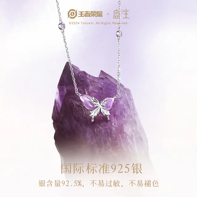 FANCI S925