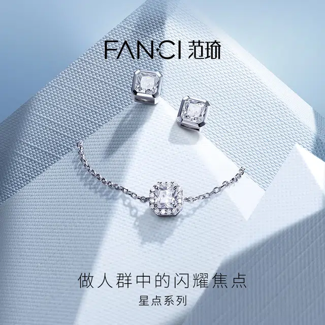 FANCI S925