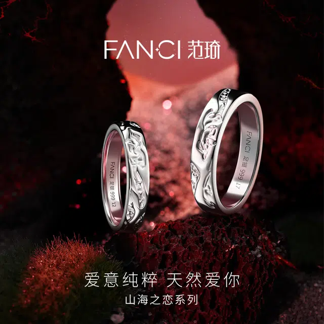 FANCI 999