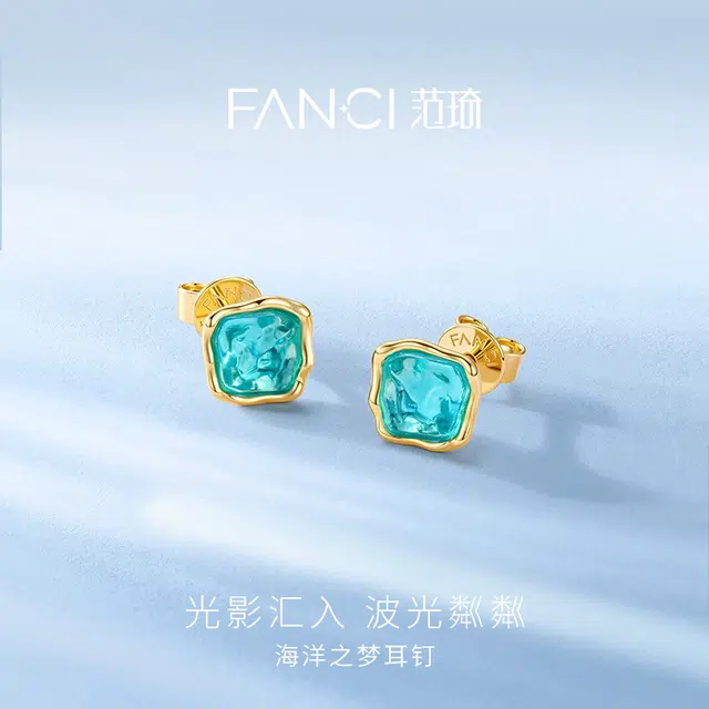 FANCI 925