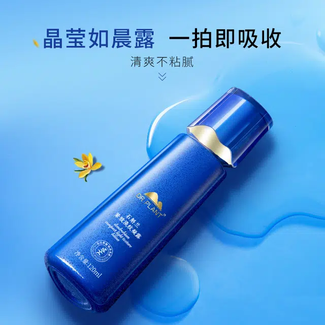 120ml