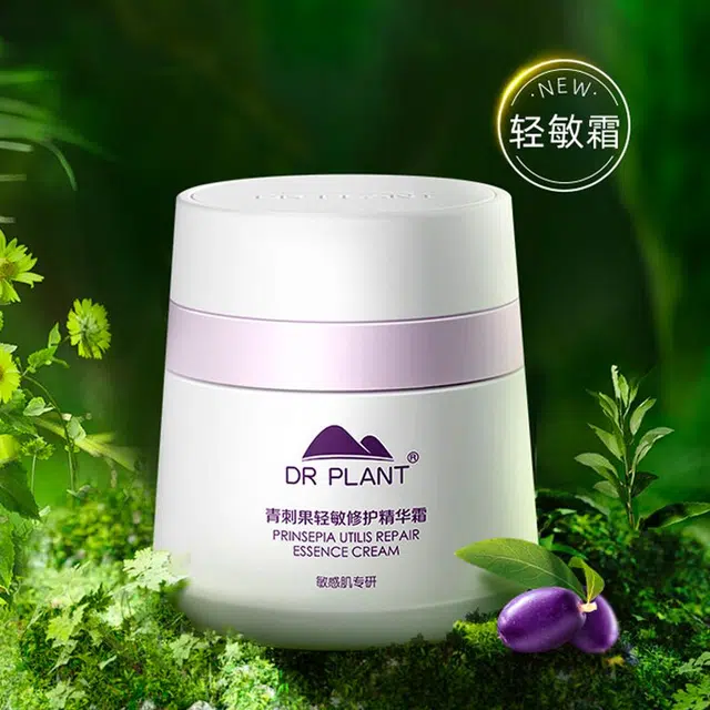 植物医生 青刺果轻敏修护修红精华霜滋润保湿嫩肤