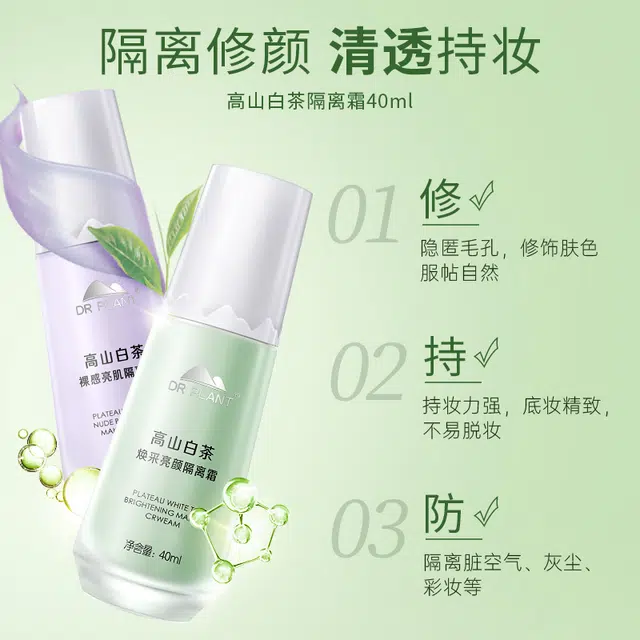 40ml