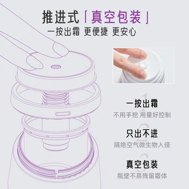 植物医生 青刺果轻敏修护修红精华霜滋润保湿嫩肤