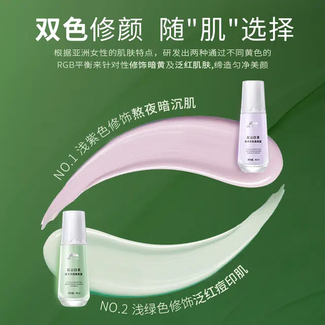 40ml