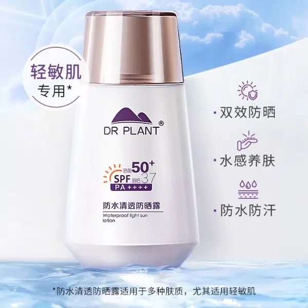 50g+30ml
