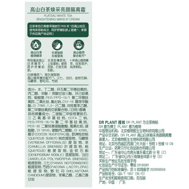 40ml
