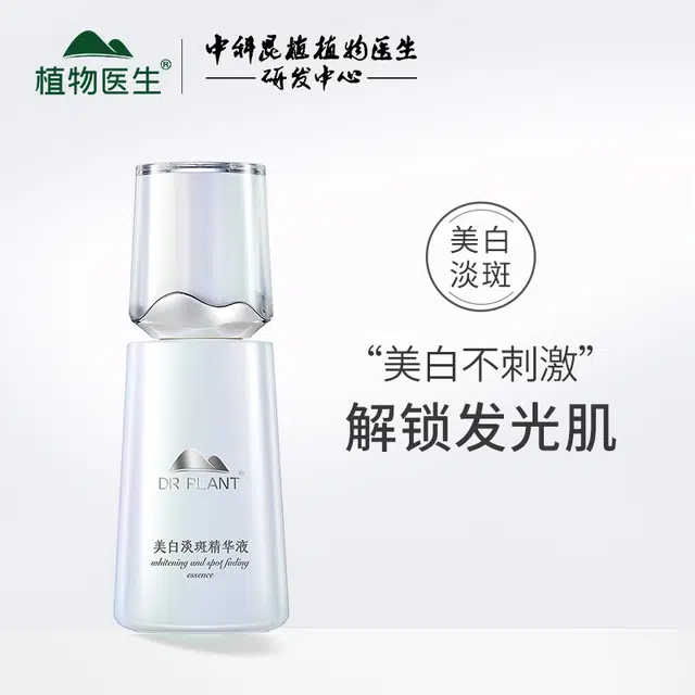 40ml