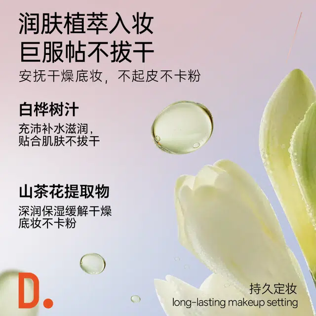DIRUC 30g+120ml