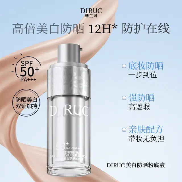 DIRUC SPF50+PA++ 30g