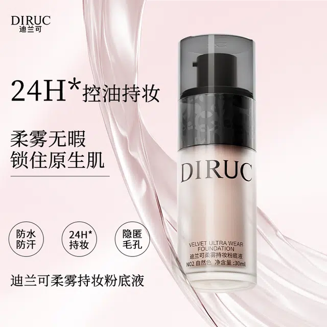DIRUC 2ml+3ml