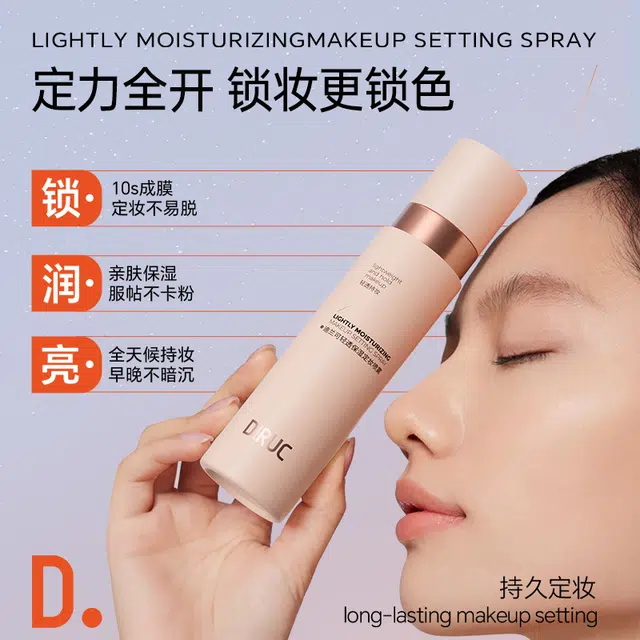 DIRUC 30ml+120ml