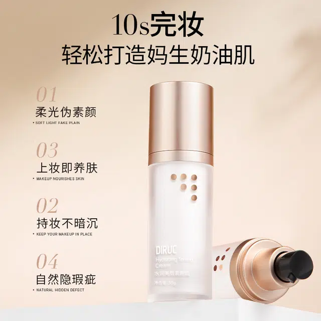 DIRUC 30g+120ml