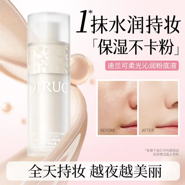 DIRUC 30ml+120ml