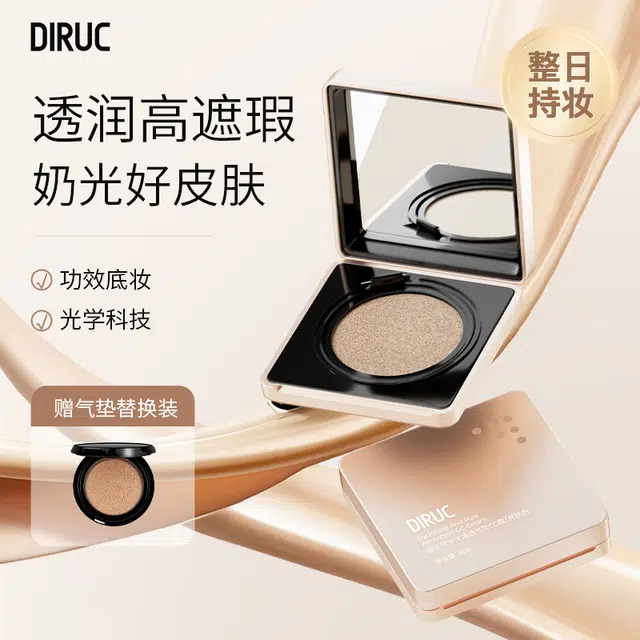 DIRUC 12g*2+1.4g*3