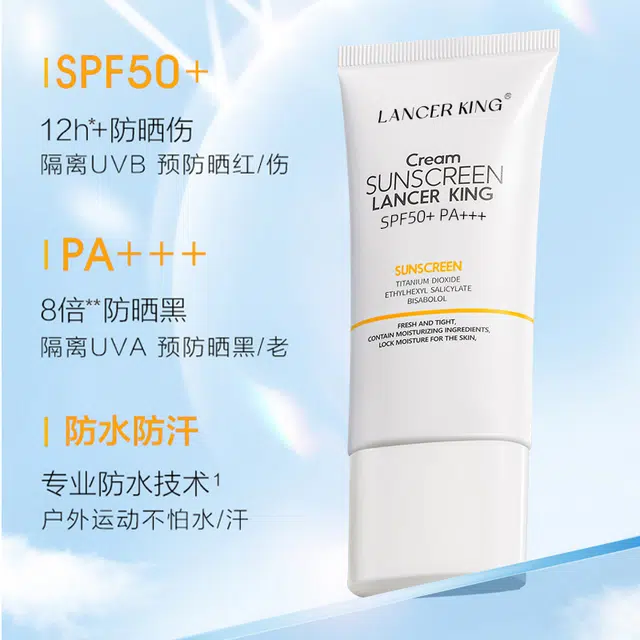 Lancer King SPF50+PA++