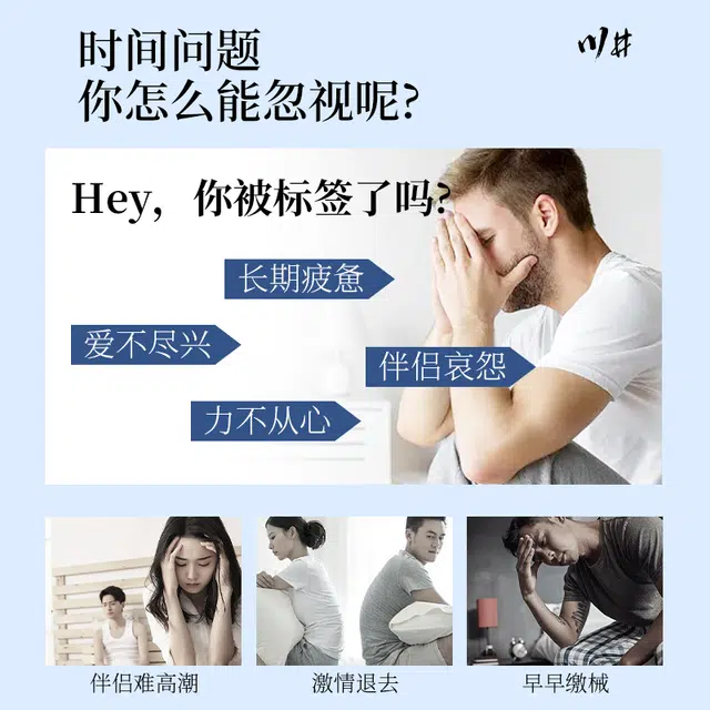 川井  为爱系列男士外用延迟喷剂 男性房事持久降低敏感不麻木情趣成人性用品