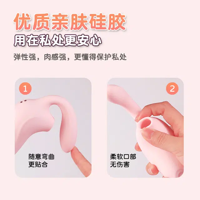 川井  女性专用吮吸拍打 震动棒 自慰器成人情趣性用品