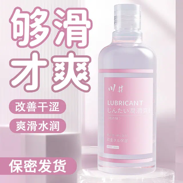 300ml