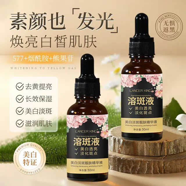 Lancer King 30ml