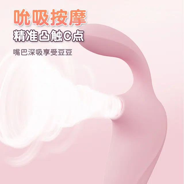 川井  女性专用吮吸拍打 震动棒 自慰器成人情趣性用品
